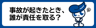 東海電子株式会社