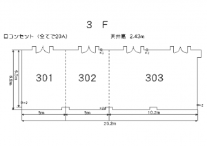 ３階見取り図