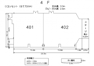 ４階見取り図