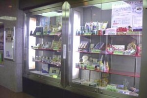 会議所１階東側展示スペース