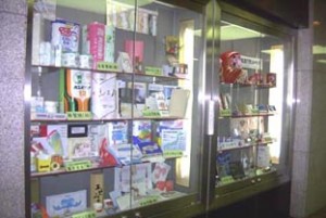 会議所１階西側展示スペース