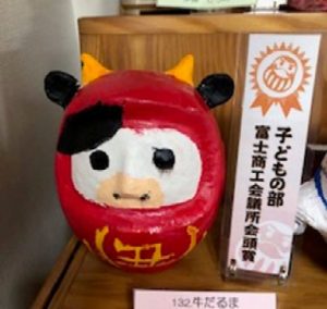第15 回オリジナルだるまコンテスト 入賞者発表