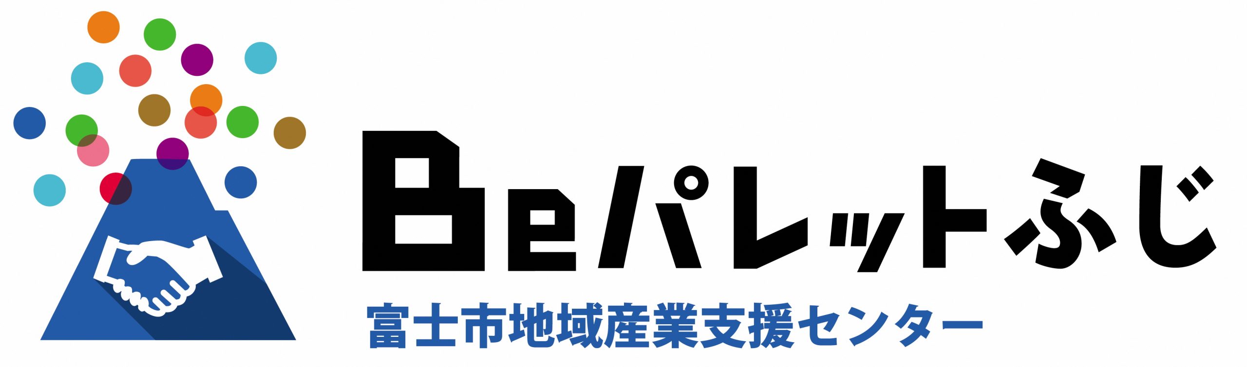 地域産業支援センター (Be パレット ふじ)