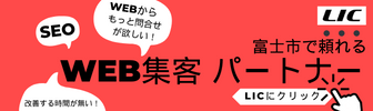 株式会社リック